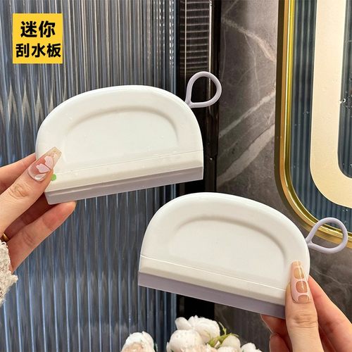 多功能家用台面小刮水器