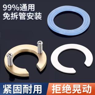 冷热水龙头固定器洗菜盆龙头配件大全厨房水槽防松动螺母卡扣底座