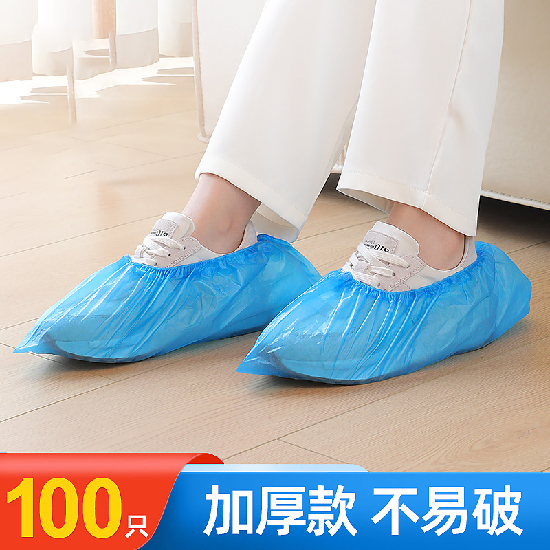 家用常备一次性防尘鞋套