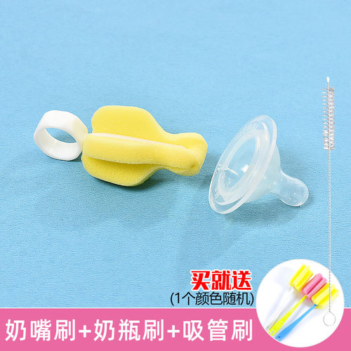 奶瓶奶嘴吸管清洁刷套装