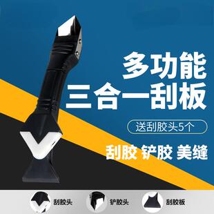 玻璃胶铲刀美缝工具专用铲胶神器刮胶除胶铲刀多功能铲胶器去胶刀