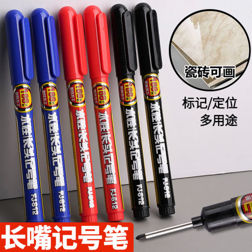 长头记号笔水性可擦木工划线笔