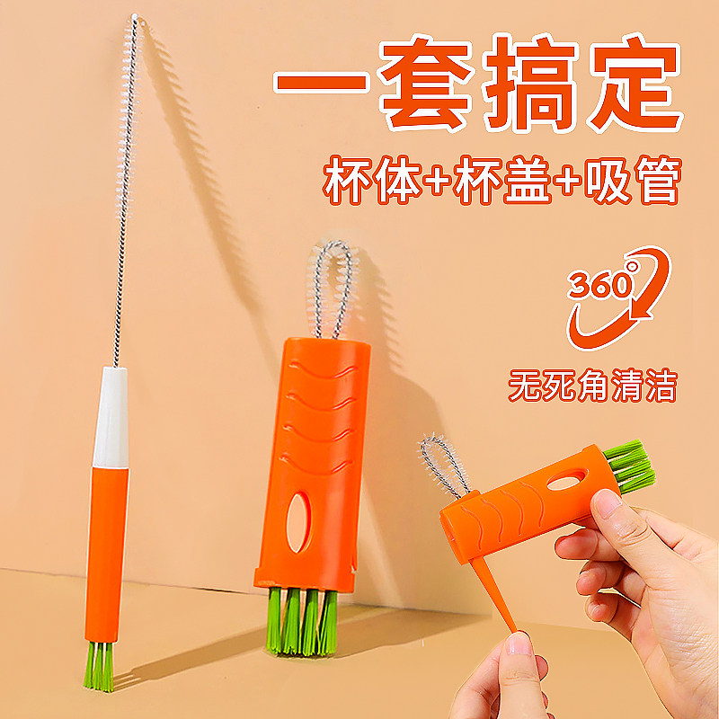 吸管奶瓶缝隙清洁刷套装