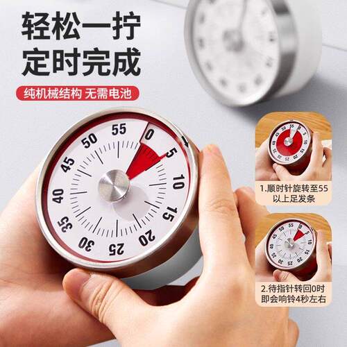 厨房磁吸机械定时器新潮