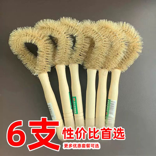 6个厨房不沾油木柄仿猪鬃锅刷
