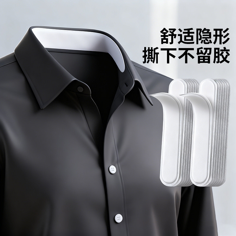 军训一次性帽檐衣领吸汗贴