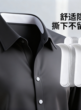 军训一次性帽檐衣领吸汗贴