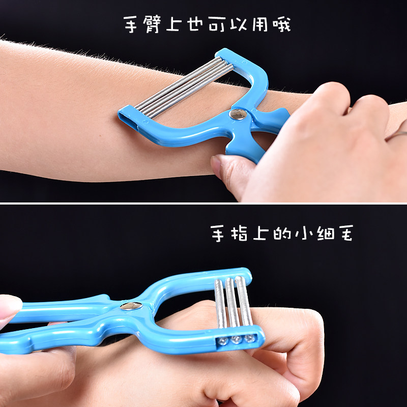 T씨의 얼굴 제모기는 털의 표면을 비틀어 스프링으로 털을 제거하는 일본의 얼굴 털과 입술 털 제거 인공물입니다