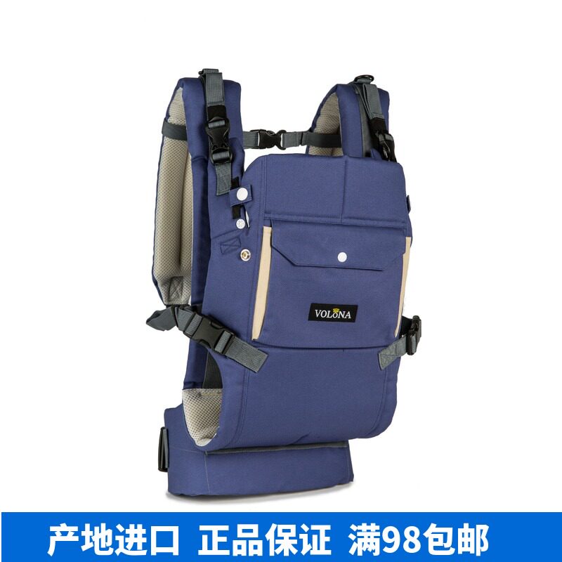 韩国进口背带VOLONA四季多功能婴儿背带抱凳腰凳