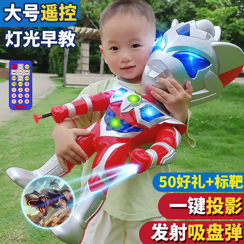 超大号新款机器人玩具套装