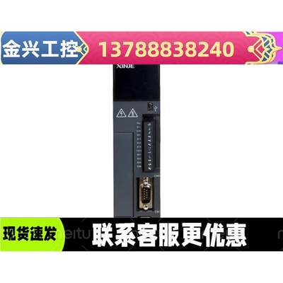 议价信捷伺服驱动DS5E-21P5-PTA电机MS5G-130STE-CS11515BZ-21P8-