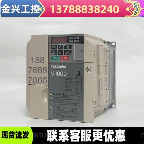 议价安川变频器CIMR-VB4A0005BBA全新正品现货15KW