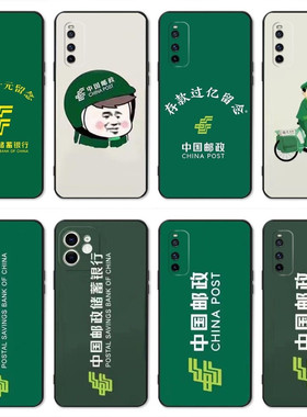 中国邮政绿快递手机壳荣耀600V40V30/20I7X7C7A7IV10V20SE红米k90小米17tpro红米k90prox40/x50/16/15/14/13
