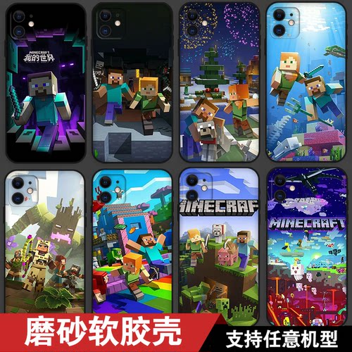 MC我的世界适用iPhone8磨砂手机壳苹果7苦力怕6plus游戏11方块6s周边13promax软硅胶se3全包防摔14plus保护套