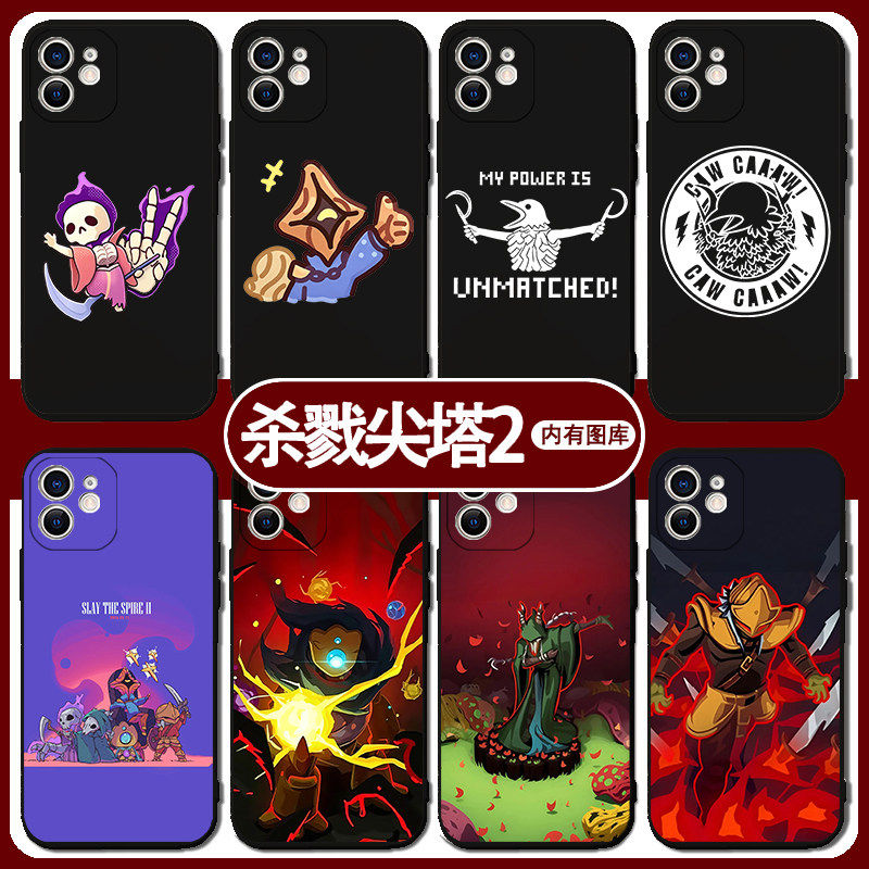 杀戮尖塔2手机壳苹果17华为pura90骷髅iPhone16promax猎人pura80储君15适用小米14游戏13周边60故障机器人40x - 实物图