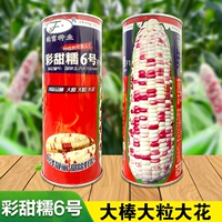 Caitiannuo №6 500г бочка