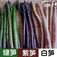 50 штук спаржи и спаржи + 20 штук белой спаржи