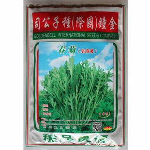 皇帝菜中叶茼蒿种子青菜种籽春菊菜种农家菜籽阳台籽种四季蔬菜孑