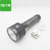 久量DP 家用防滑便携强光远射耐用户外应急 9186手电筒可充电式