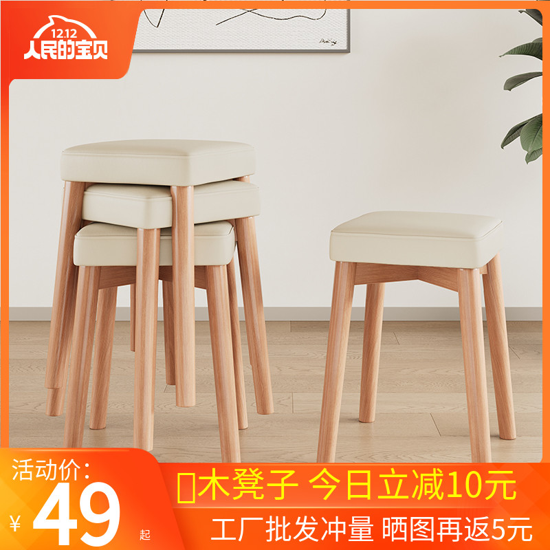 经济型客厅卧室北欧风布艺凳子