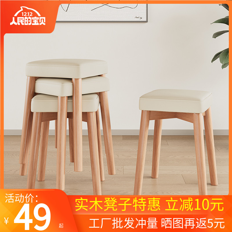 经济型客厅卧室北欧风布艺凳子