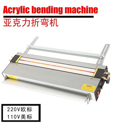 亚克力折弯机ABM1300ABM700 220/110V美规带角度定位有机板热弯机