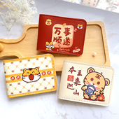 卡通可爱驾驶证皮套情侣机动车行驶证驾照保护套二合一证件套卡包