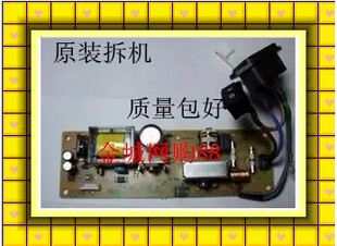 7420 2820 7010 7030 7020电源板 适应兄弟2140 7340 2200