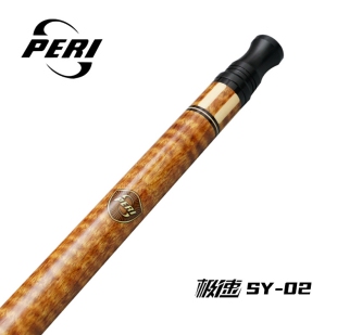 极速SY-02系列大头杆黑八台球杆12.5mm入门初级球杆皮尔力