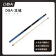 中式 攻城台球开球冲杆美式 黑八黑九球斯诺克桌球 DBA 顺丰