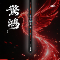 新款惊鸿小头中八斯诺克台球杆白蜡木枫木一体通杆