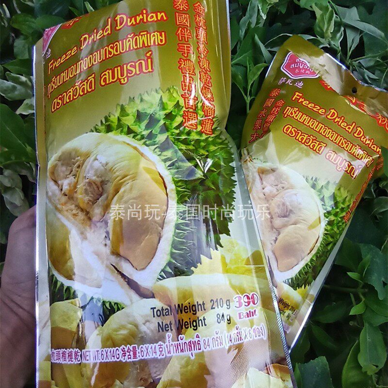 泰国直邮萨瓦迪真空急冻干燥水果大王金枕头榴莲干210g满百元包邮