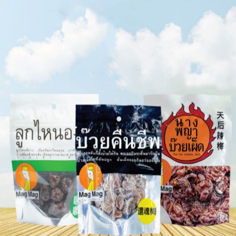 泰国直邮MAGMAG还魂梅天后辣梅话梅干50g多种口味满100元包邮