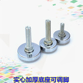 家具可调脚螺丝桌椅橱柜脚调整脚家居可调节脚垫货架可调脚调整脚