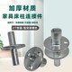 床柱家具沙发脚五金连接件铁板螺母对接螺丝对锁固定三孔圆盘夹板