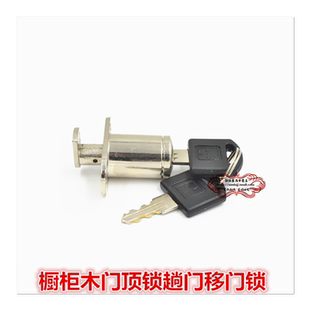 柜门锁105B禁锁趟门顶锁橱柜木门灯箱按锁移门推拉窗钩锁家具柜锁