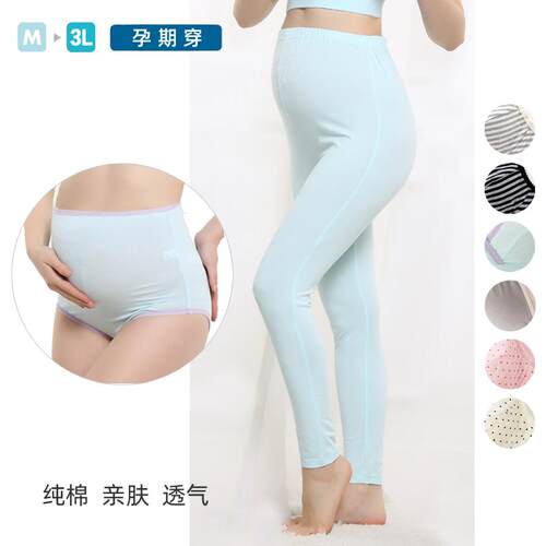 纯棉孕妇秋裤弹力透气穿到生