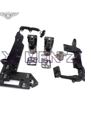 0B5 DL501 变速器电磁阀线束修理套件 适用于 奥迪A4 A5 A6 A7 Q5