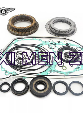 ZF8HP55 0BK变速器改装套件大修包垫片 适用于奥迪 A6 A8 Q5