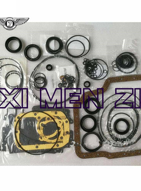 RE5F01A汽车零配件 适用于大众捷豹路虎小修包JF506E 09A密封圈垫