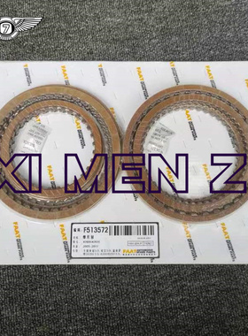 A760E A761E适用于丰田皇冠3.0L 雷克萨斯GS350 3.5L离合器片摩片