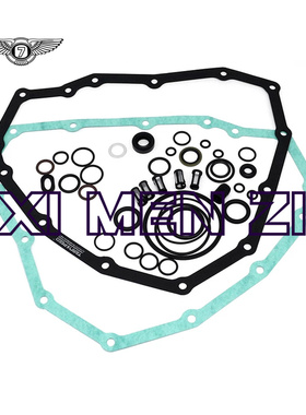 适用于日产JF015E RE0F11A变速箱重组件 小修包 密封圈垫修包