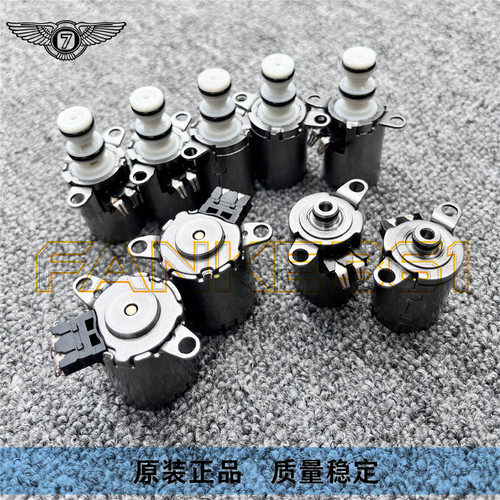 MPS6 6DCT450 变速箱电磁阀 适用于致胜翼虎麦克斯沃尔沃XC60S60