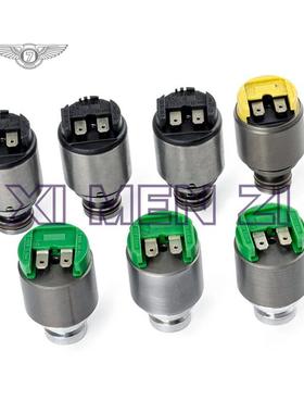 ZF5HP19变速器电磁阀套件01V927333C适用于宝马大众奥迪保时捷5速