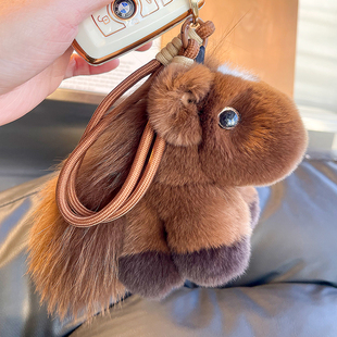 真獭兔毛小马汽车钥匙扣挂件毛绒公仔可爱玩偶独角兽包包挂饰礼物