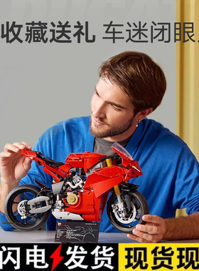 机械组杜卡迪PanigaleV4S摩托车儿童益智拼装积木玩具男孩子礼物