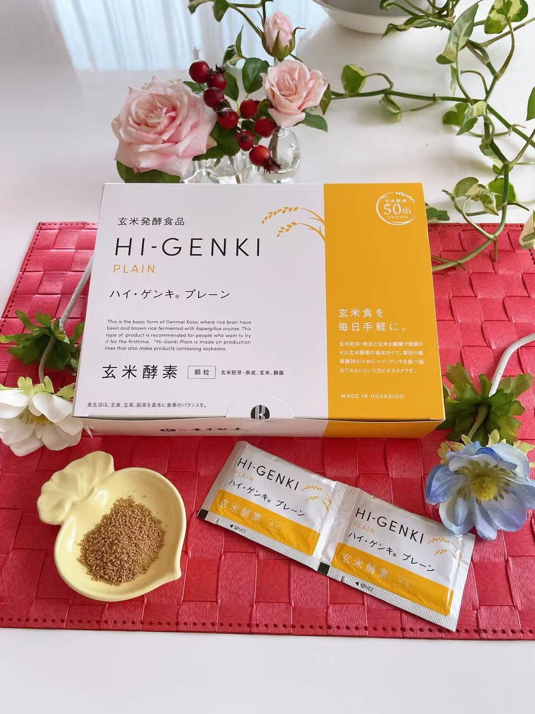 日本北海道HI-GENKI玄米酵素