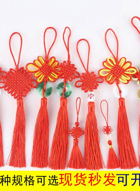 小号中国结流苏穗子红色6盘吉祥结家居盆栽装饰挂饰灯笼吊穗挂件
