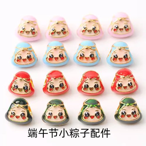 端午节合金笑脸绿色滴油小粽子吊坠手工diy材料五彩绳手链配件