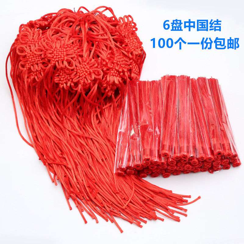 DIY中国结五帝钱半成品配件